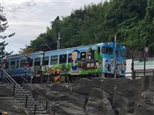 そーだ！富山へ行こう！