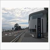 そーだ！富山へ行こう！