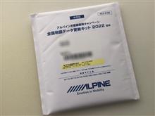 カーナビの更新キットが届いたよ