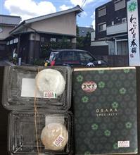 今日のお土産