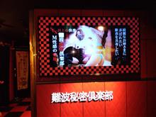 感染者数気にせず出掛けます（笑）