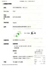 日常の謎 日常の謎