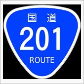 仲哀峠の怖い話