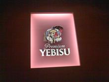 ビール工場見学？