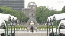 77回目の原爆記念日 77回目の原爆記念日