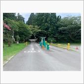 いざフィールドへ！🏕Vol ...