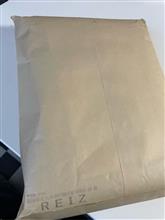 届いてた〜！