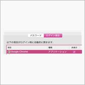【解決策求む】なんど消しても ...