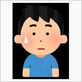 小3の息子を困らせてみる