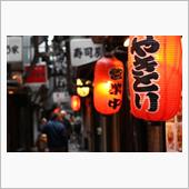 圭子の店は夜ひらく