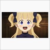 今日のアニメ（その１）