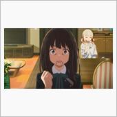 今日のアニメ（その２）
