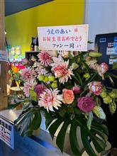 第３０６５話　備忘録