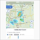 天気の崩れが怖い