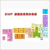 ＳＭＰ　都道府県別分布図 2 ...