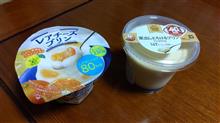 買ってきました😁