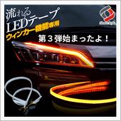 第３弾はシーケンシャルウィン ...
