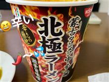 今夜の晩飯は〜😋