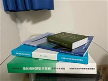 朝から整備振興会にそしていつもの1人休日ルーティン