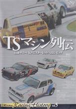 夏のオフ会
