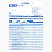 オレンジ号４回目（９年目）の ...