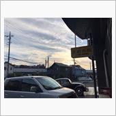2回目の針お灸に行きました。