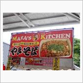 SUPERGT ランチ