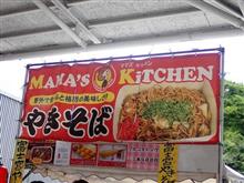 SUPERGT ランチ