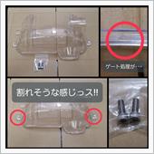 220809-1　某オクで･ ...