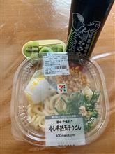 今日のお昼ご飯🙂
