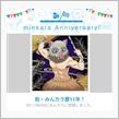 祝・みんカラ歴11年！