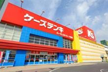 飛鳥エアコン買いに行く　