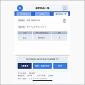 (SR)3型のキャブレーター ...