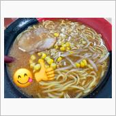 今日の昼飯は〜😋
