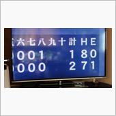 甲子園は いい修行の場・・・