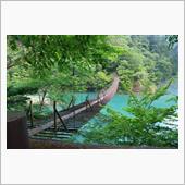 寸又峡 夢のつり橋　(死ぬま ...