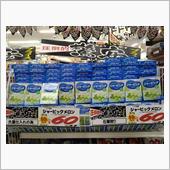 シャービック　メロン味🍈〜♪