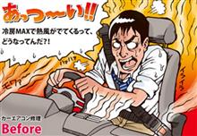 エアコン動かない エアコン動かない