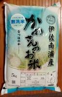 ふるさと納税　お米