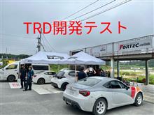 TRDサスペンション開発テスト参加♪