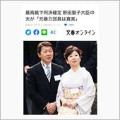 不良のテクに、、、