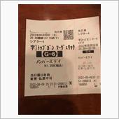 4回目です。