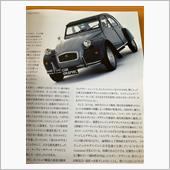 2CV