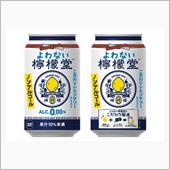 水曜日お早うございます