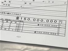 後妻業的なのか 後妻業的なのか