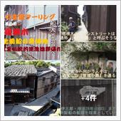 佐渡『宿根木』北前船の寄港地 ...