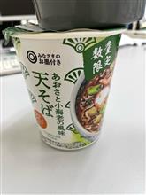 みなさまのお墨付きそばは