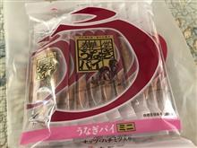 S.A.のトイレ休憩で買わずにいられない
