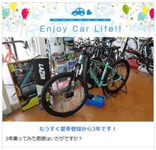 オフロードは楽しい♪