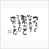 みん友様と…ｷｭ━(*ノωヾ ...